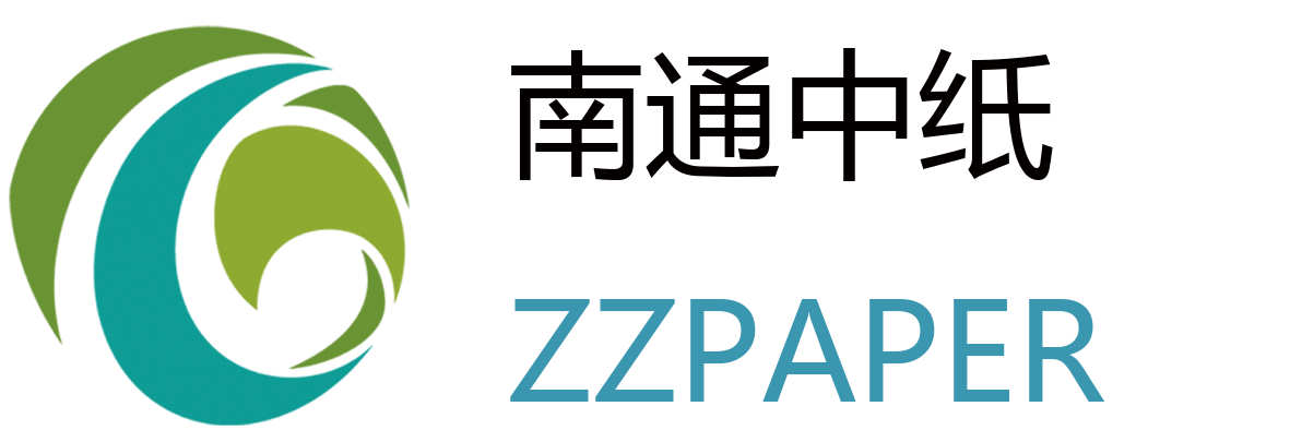 南通中纸新材有限公司